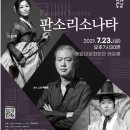 해운대문화회관 이미지