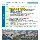 태원식품산업(주) 네이버블로그