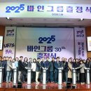 정진기업