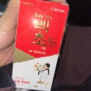 옵티마북삼약국 | 동해시] 야간/밤에 늦게까지 하는 약국에서 &#39;백초시럽&#39; 구입후기