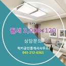 럭키공인중개사사무소 이미지