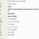 부곡3주공아파트 이미지