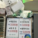 운포분식