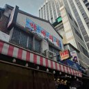 야호관광(주)
