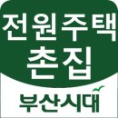 상수원 옆 이미지