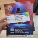 꿈나래 어린이 극장 이미지