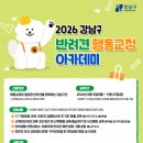 강남광고산업