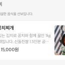 방배동마삼순
