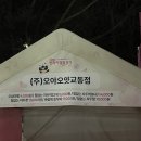 새평화떡집