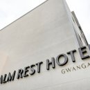 캄레스트 호텔 광안리 이미지