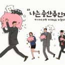 중산 이미지