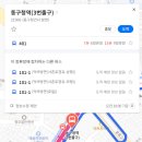 범물1동행정복지센터 이미지