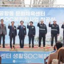 공항동문화체육센터 이미지