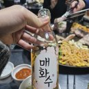 꿀돼지솥뚜껑삼겹살