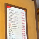 얼시마시원조양평해장국 이미지