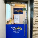 면목녹색약국 이미지