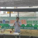 다솔어린이집 이미지