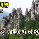 동해시-05 이미지