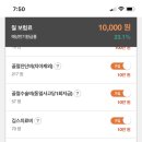 운전자보험 문의드립니다 이미지