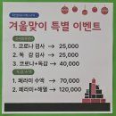 연세아이소아청소년과의원 | 죽전연세소아청소년과의원 아이부터 어른까지 한곳에서