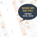 사파동301 이미지