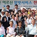 마장1리 마을회관 이미지