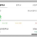 화남어린이집 이미지