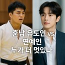 용인대 구성 유도 체육관 | 🥋 왜 유도를 해야 할까? 용인대전주유도관이 알려드립니다