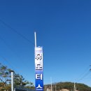 휴모터스