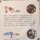 가거도 맛집 이미지