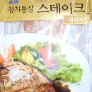 해천산업㈜ 이미지