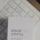 (주)굿팜 이미지