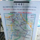 인창래미안 아름공원 이미지