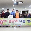 하나노인복지관 이미지