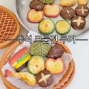 청천초등학교 | 챗 gpt도 추천하는 청천초등 영어학원 토요특강
