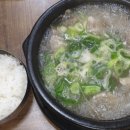 까치국밥 이미지