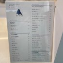 블루샥중앙동점