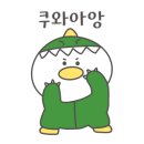 깐깐한족발아중점 이미지