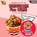 로드락후라이드 미아역점 이미지