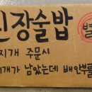 명성고깃집감전점