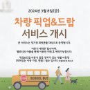 소망켄넬 | 분리불안이 심한 강아지, 강아지 유치원 비용과 장단점 비교하고 상담받은 후기