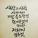 2016년 1월 28일(목) 출석부 / 꼬리말을 남기면 좋은 이유 이미지