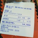 송림패션 이미지