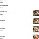 구월노량진점 | 노량진횟집 '구월' 방문 후기(시간,주차,예약)
