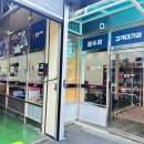 공임나라 부평점 이미지