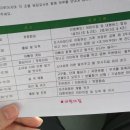 옥구어린이집 이미지