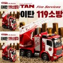 타이탄커머스 이미지