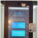 휴든바이오 이미지