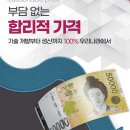 대길company | 풋드랍. 뇌경색 재활치료에 도움을 주는 지오에스!