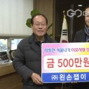 (주)왼손잽이
